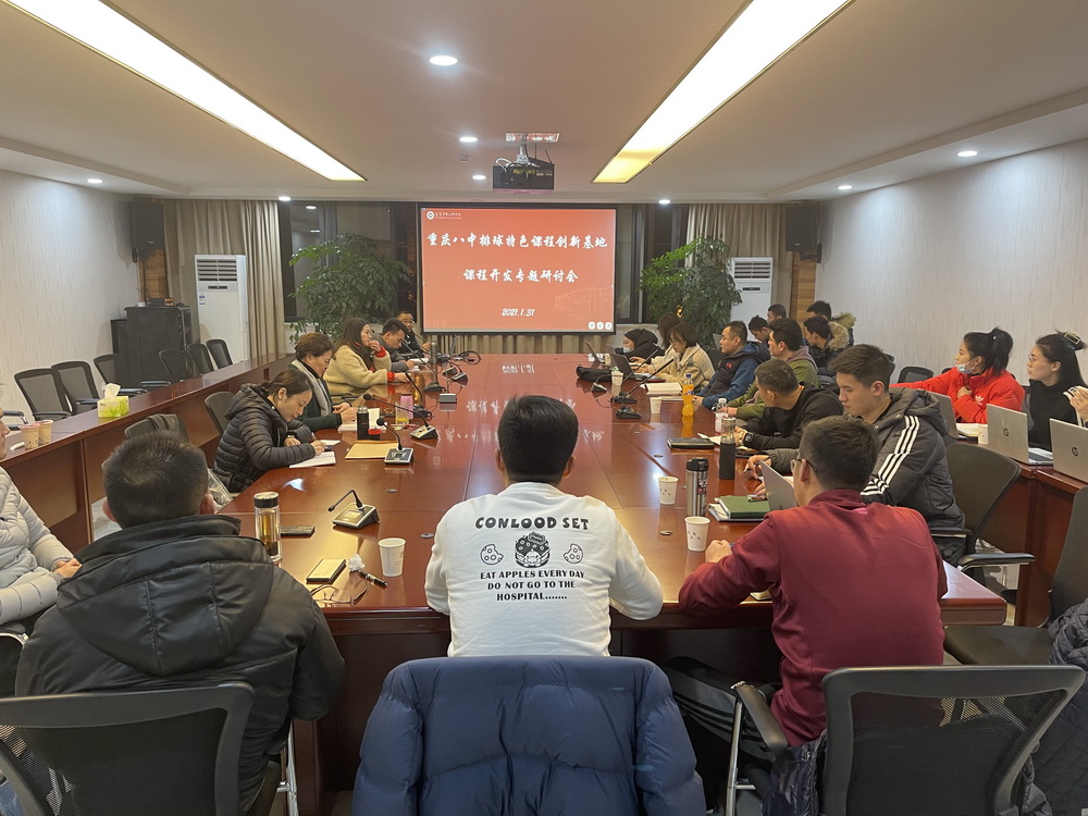 全体参会人员 8_调整大小.jpg